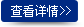 UPVC透明管